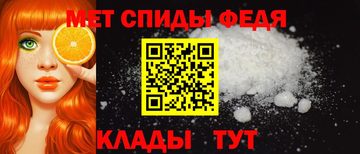 АМФЕТАМИН 98% Алексин
