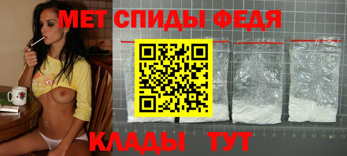 АМФЕТАМИН Розовый  АМФ  Алексин  MEGA зеркало  Amphetamine  Вход с VPN 