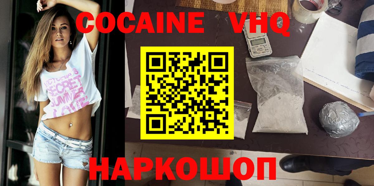 Алексин  COCAIN Columbia  Вход с VPN  КОКАИН Эквадор 