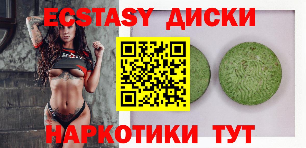 Алексин  ЭКСТАЗИ DUBAI  ЭКСТАЗИ 99%  ЭКСТАЗИ  Вход с VPN 
