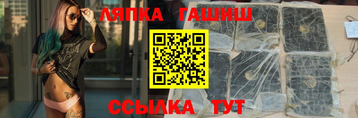 Гашиш  ГАШИШ индика сатива  Вход с VPN  Алексин  ГАШ Cannabis 