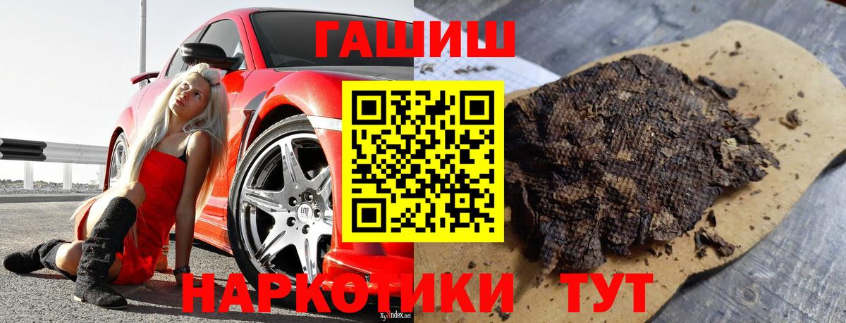 ГАШ Изолятор Алексин
