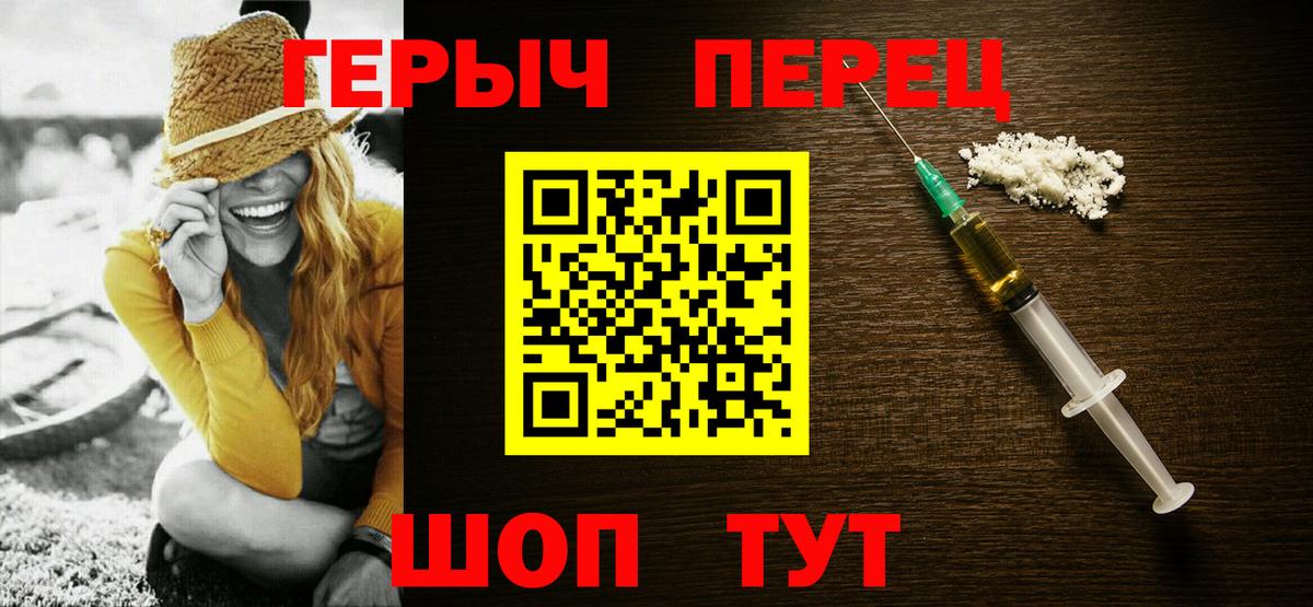 Алексин  Героин VHQ  ГЕРОИН  Вход с VPN 