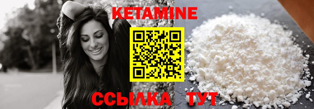 Кетамин VHQ  КЕТАМИН ketamine  Алексин  Вход с VPN 