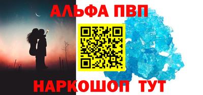 apvp Пушкино