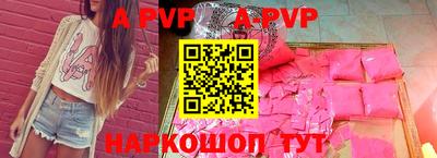 таблы Пыть-Ях