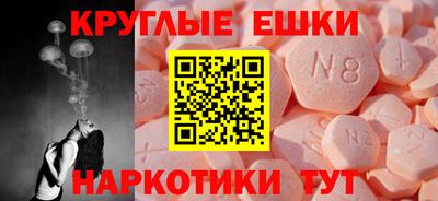 таблы Пыть-Ях