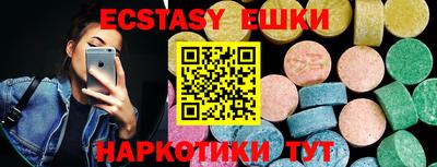 таблы Пыть-Ях