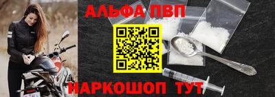 apvp Пушкино