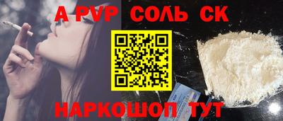 apvp Пушкино
