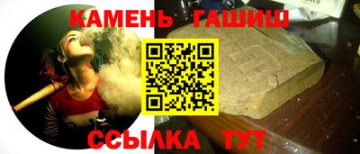 таблы Пыть-Ях