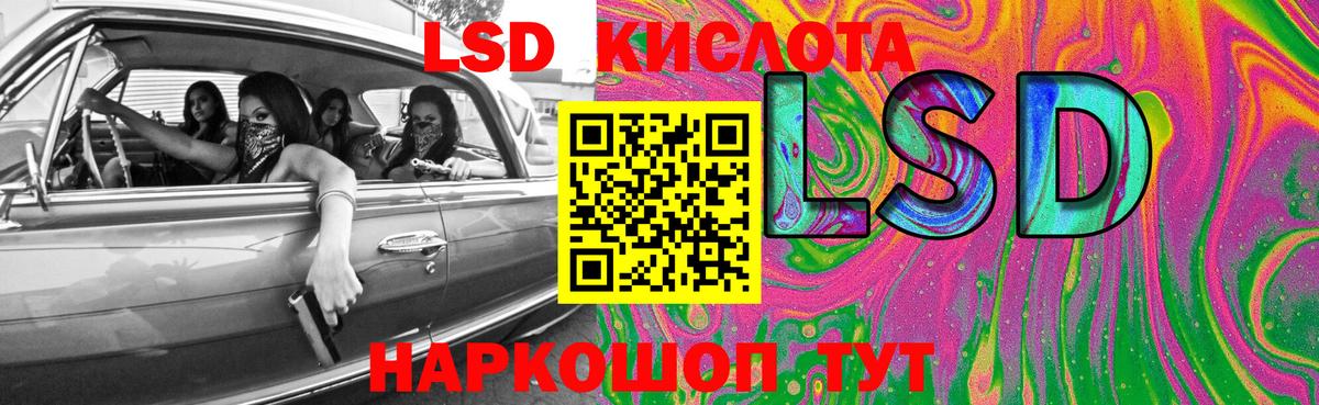 Алексин  LSD-25 экстази ecstasy  LSD-25 экстази ecstasy  Вход с VPN 