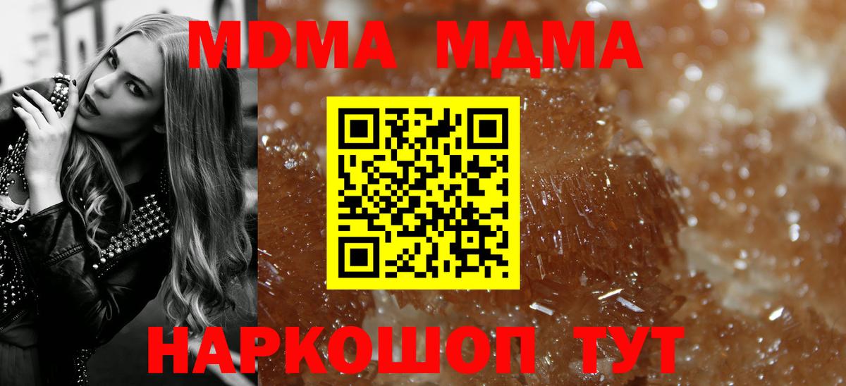 MDMA Molly Алексин