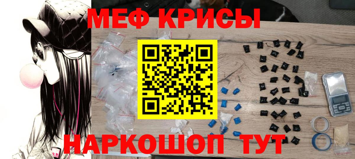 Алексин  МЯУ-МЯУ 4 MMC  МЯУ-МЯУ  Меф мука  Вход с VPN 