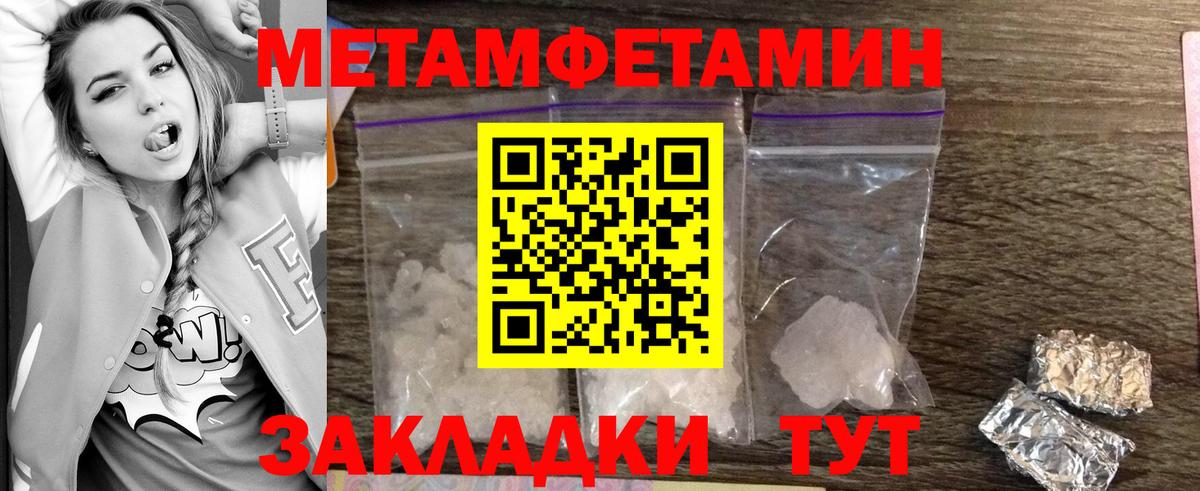 Алексин  Метамфетамин Декстрометамфетамин 99.9%  Вход с VPN 