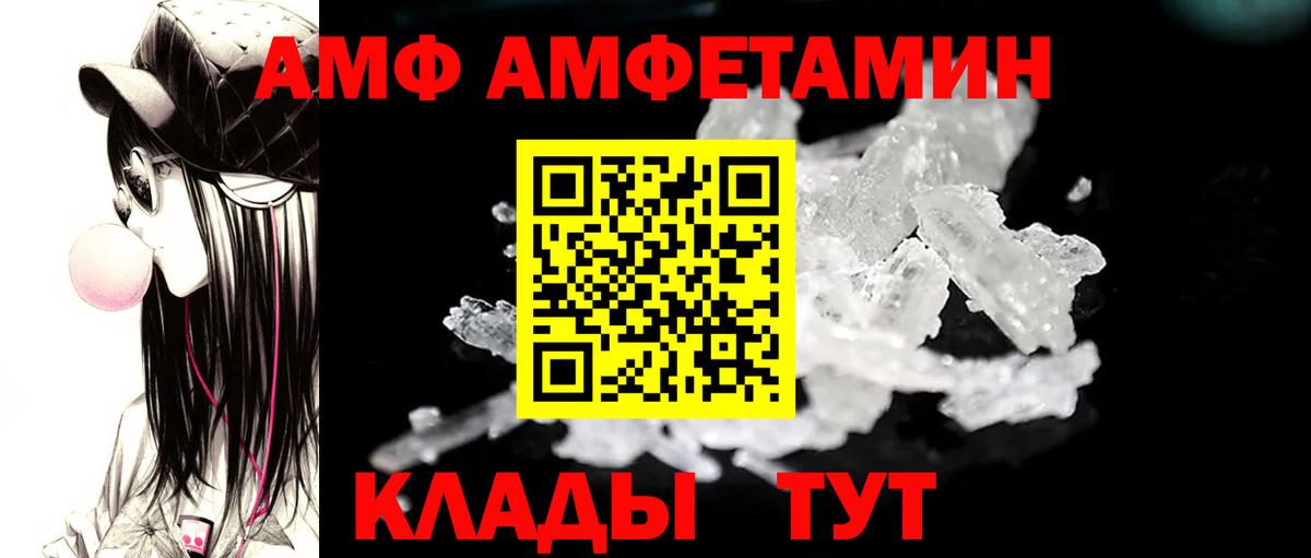 МЕТАМФЕТАМИН Methamphetamine Алексин