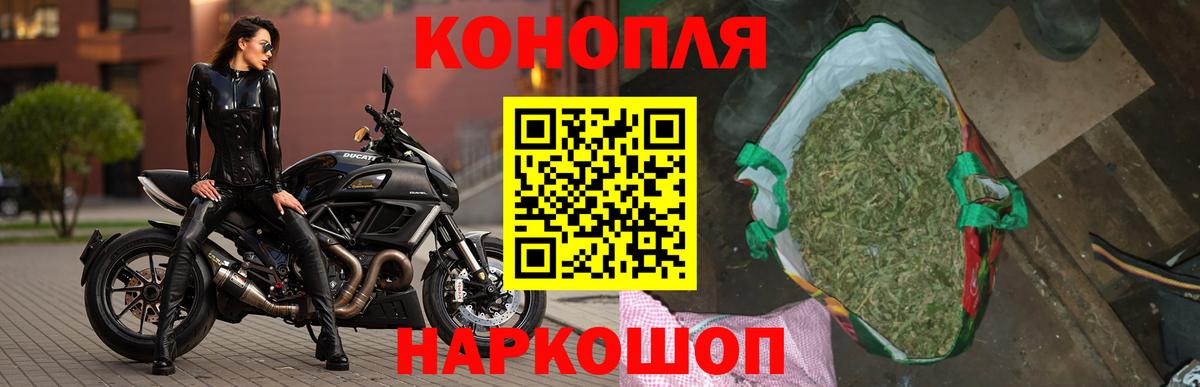 Конопля VHQ  Вход с VPN  Шишки марихуана индика  Марихуана MAZAR  Алексин 